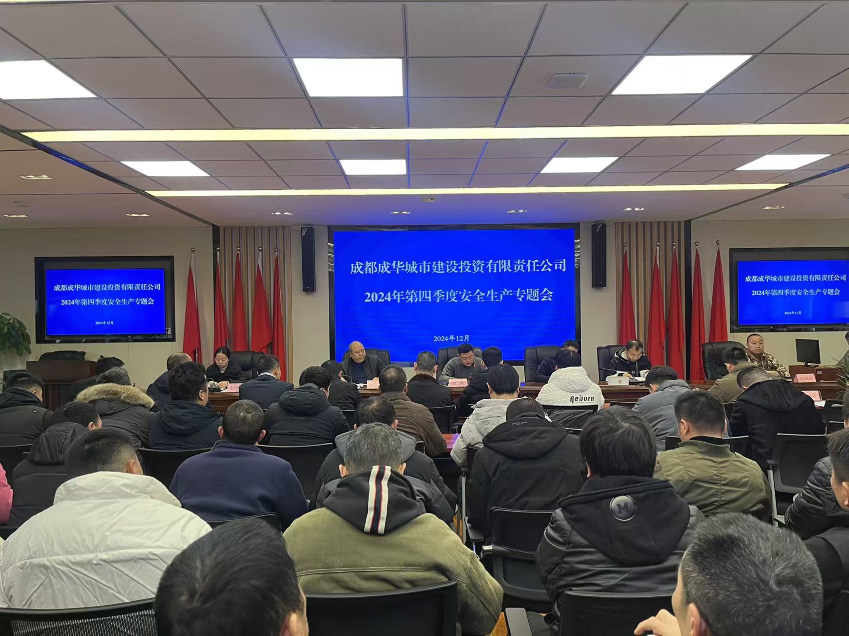 微信圖片_20250102162320.jpg