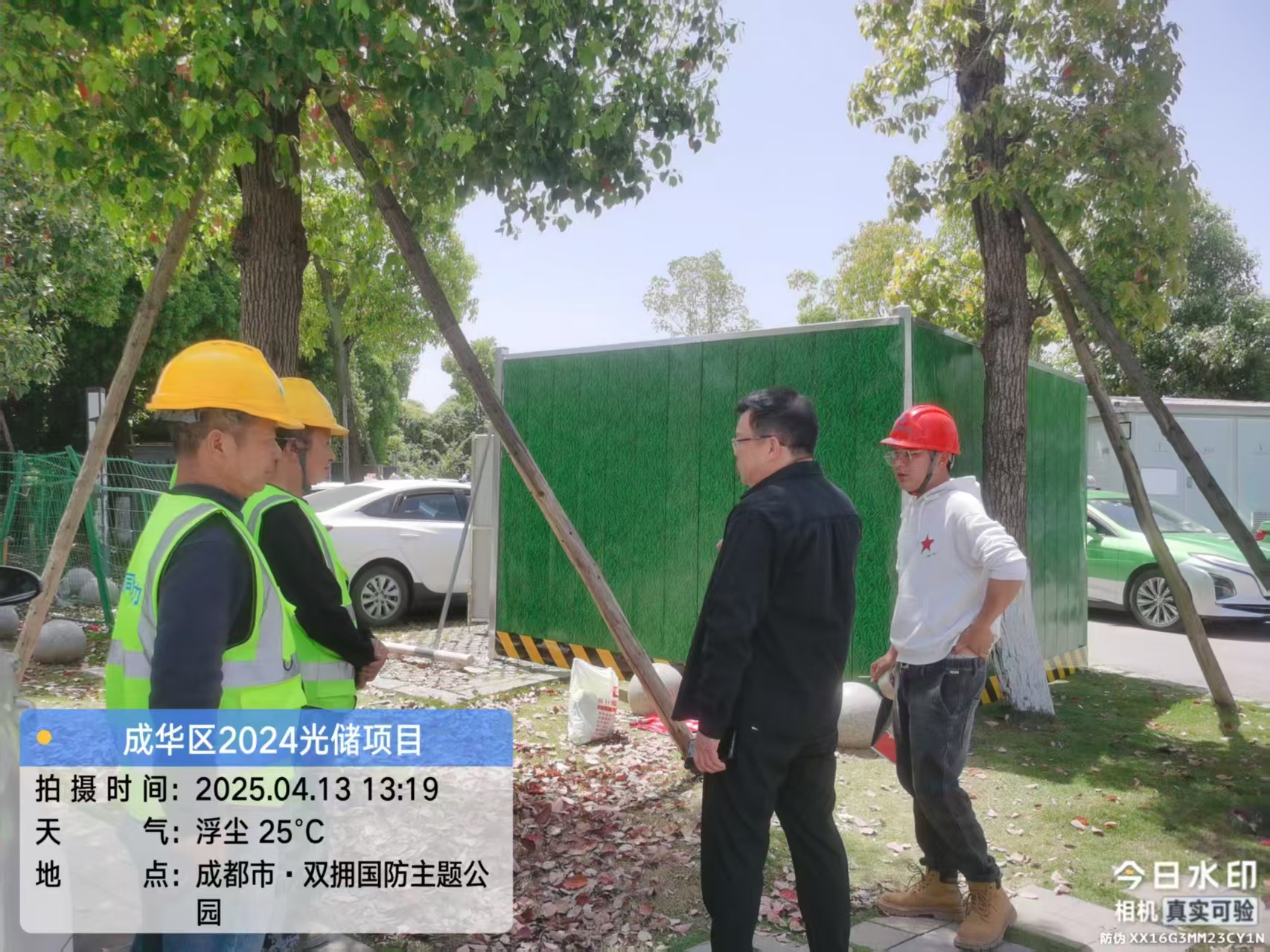 微信圖片_20250415164502.jpg