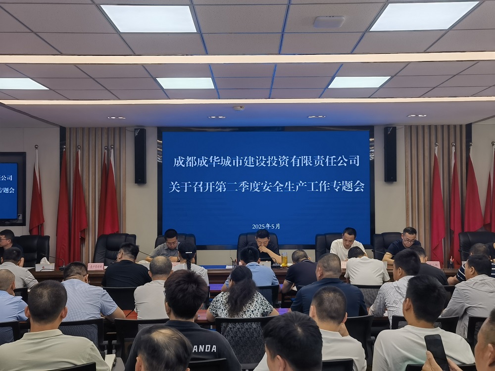 微信圖片_20250521162150.jpg